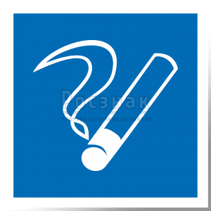 Указательные знаки безопасности Указательные знаки безопасности