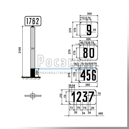 GD-35 Путевой километровый знак (Московский)