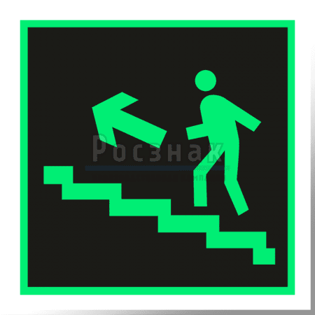 E 16ФС  Направление к эвакуационному выходу по лестнице вверх