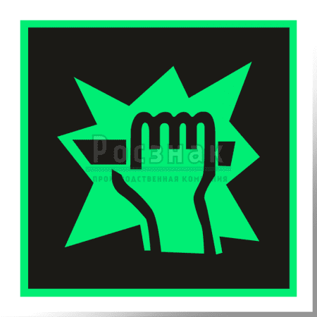 E 17ФС Для доступа вскрыть здесь