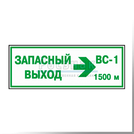 KZG13 Запасный выход