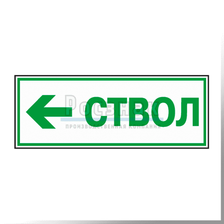 KZG14 Ствол