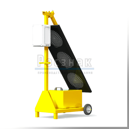 Светофор мобильный (Тип 2) трёхсекционный