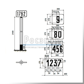 GD-35 Путевой километровый знак (Московский)