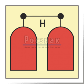 Знак IMO3.49ФС Станция пожаротушения галоном