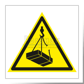 W 06 Опасно. Возможно падение груза