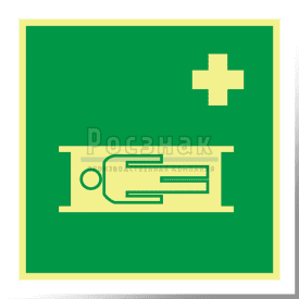 EC 02ФС  Средства выноса (эвакуации) пораженных