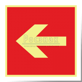 F 01-01ФС  Направляющая стрелка