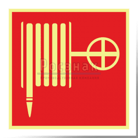 F 02ФС  Пожарный кран