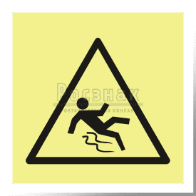 W 28ФС  Осторожно. Скользко