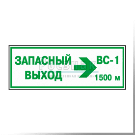 KZG13 Запасный выход