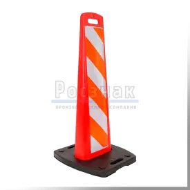 Дорожное ограждение "Солдатик" (тип 2)