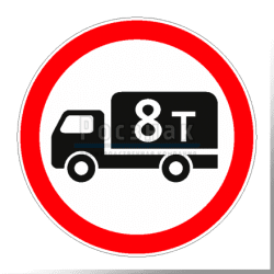 3.4 Движение грузовых автомобилей запрещено.