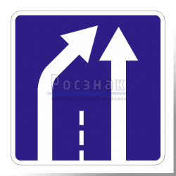 5.15.6 Конец полосы