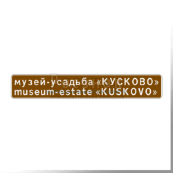 6.11 Наименование объекта