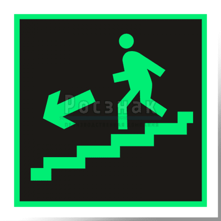 E 14ФС  Направление к эвакуационному выходу по лестнице вниз