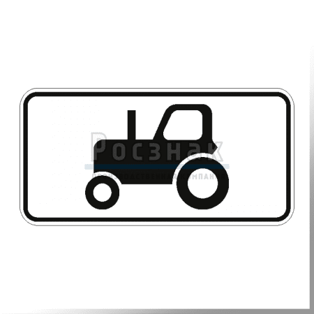 Дорожный знак 8.4.5 Вид транспортного средства
