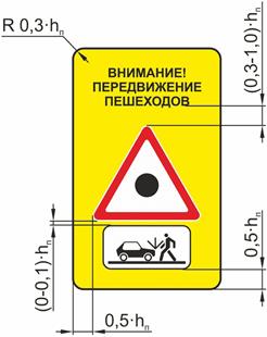 ПРИМЕРЫ КОМПОНОВКИ ЗНАКОВ ИНДИВИДУАЛЬНОГО ПРОЕКТИРОВАНИЯ