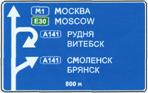 6.9.1 <*> Предварительный указатель направлений 6.9.1 <*> Предварительный указатель направлений