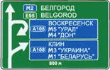 6.9.1 <*> Предварительный указатель направлений 6.9.1 <*> Предварительный указатель направлений
