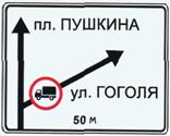 6.9.1 <*> Предварительный указатель направлений 6.9.1 <*> Предварительный указатель направлений