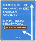 6.9.1 <*> Предварительный указатель направлений 6.9.1 <*> Предварительный указатель направлений