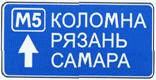 6.9.2 <*> Предварительный указатель направления 6.9.2 <*> Предварительный указатель направления