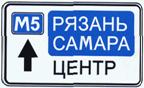6.9.2 <*> Предварительный указатель направления 6.9.2 <*> Предварительный указатель направления