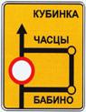 6.17 <*> Схема объезда 6.17 <*> Схема объезда