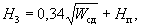 ГОСТ Р 52766-2007