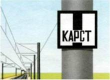 Рис. 144 Рис. 144