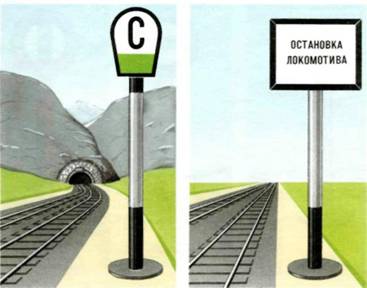 Рис. 158 и Рис. 159 Рис. 158 и Рис. 159