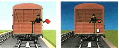 Рис. 191 Рис. 191