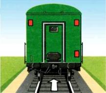 Рис. 193 Рис. 193