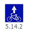 Знаки 5.14.2 Полоса для велосипедистов