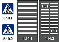 Пешеходный переход Пешеходный переход