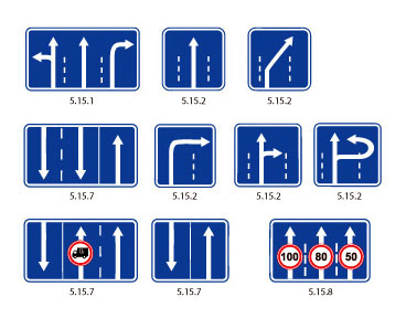Полосы движения Полосы движения